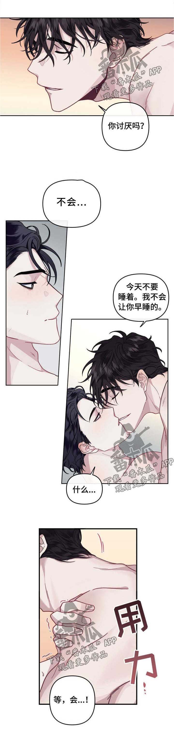 第28章：运动过度