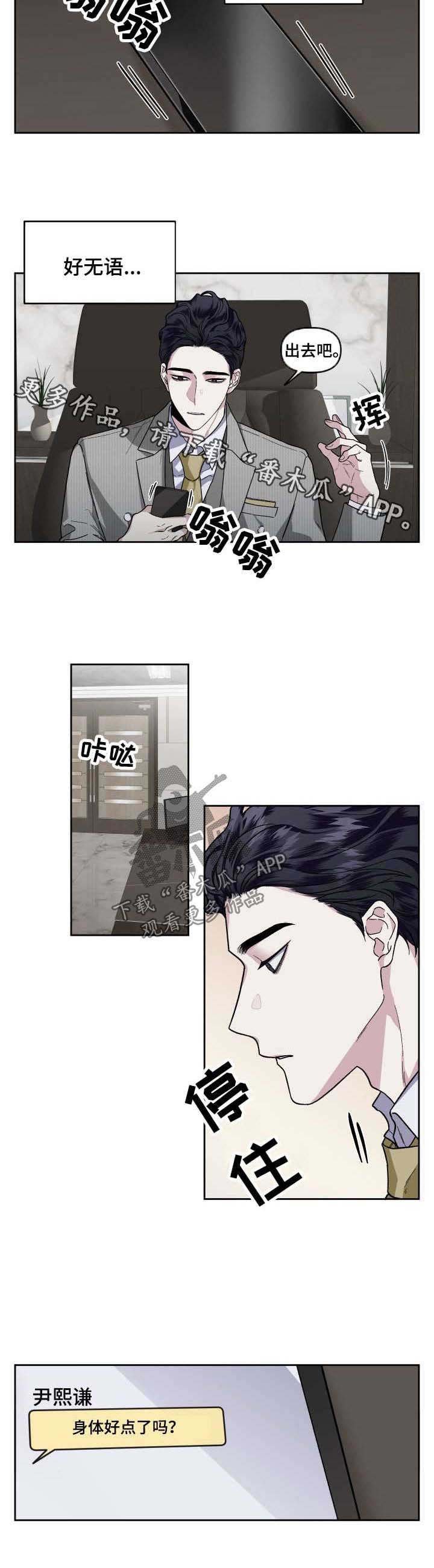 第28章：运动过度