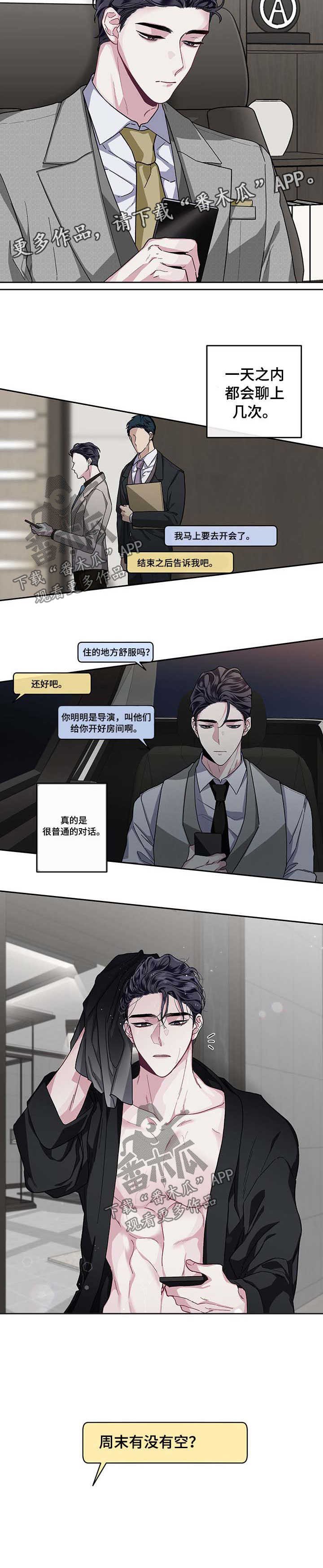 第29章：新的习惯