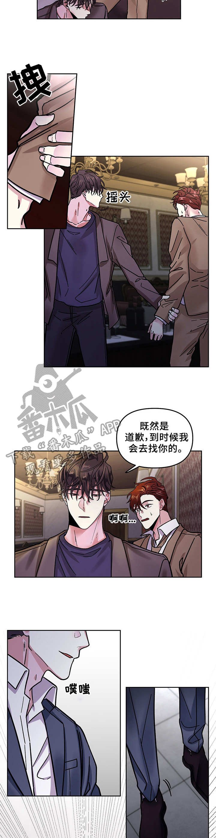 第3章：有一套