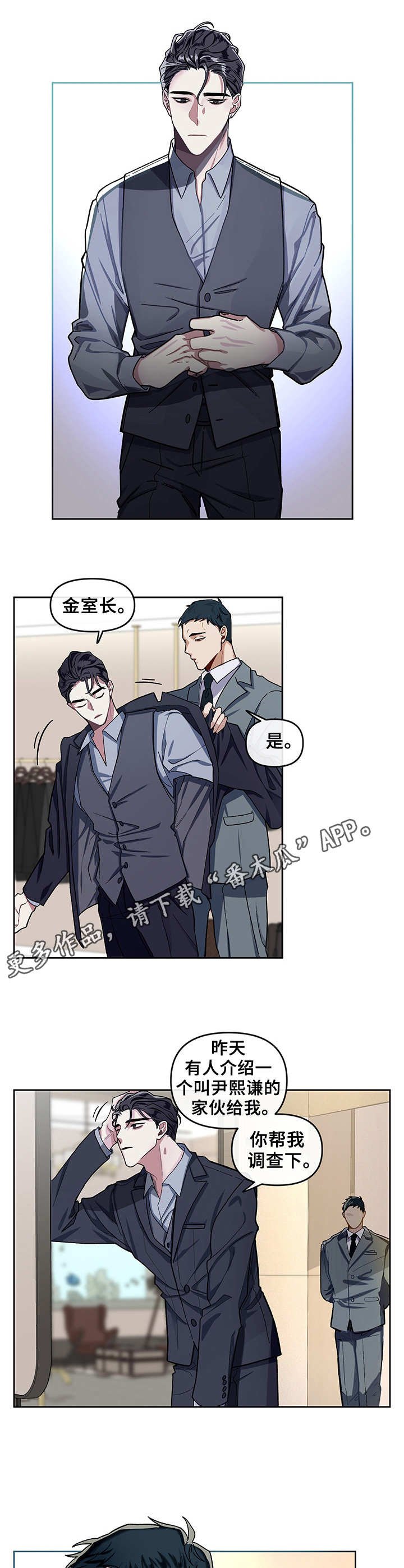 第3章：有一套