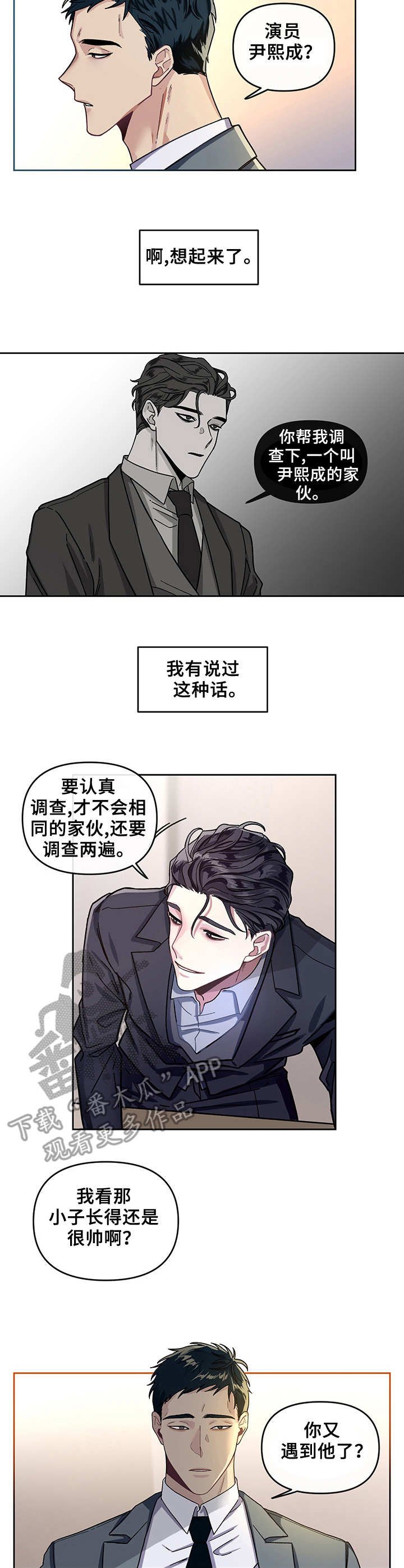 第3章：有一套
