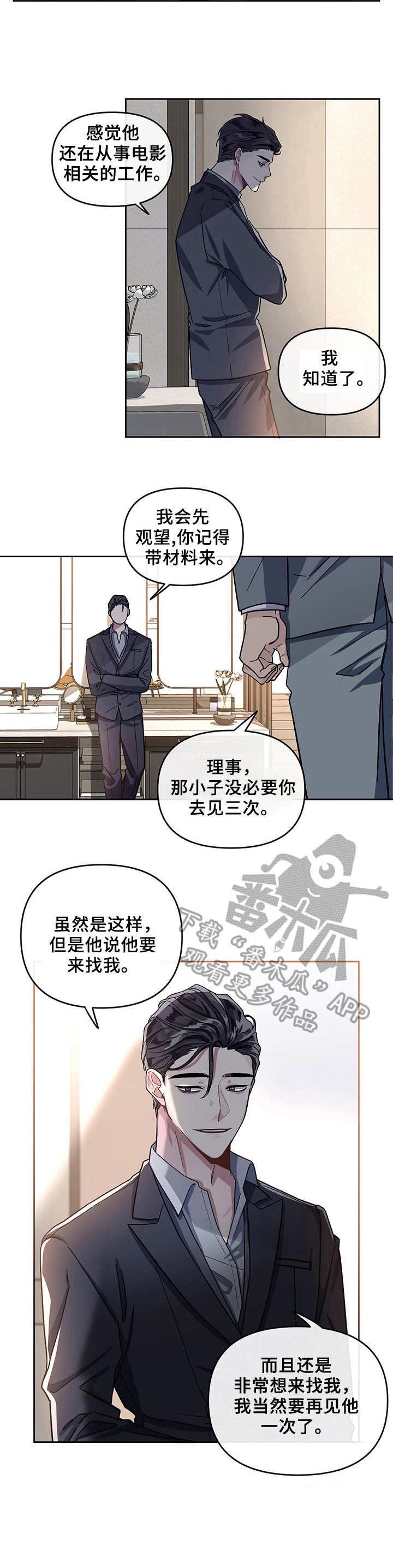 第3章：有一套