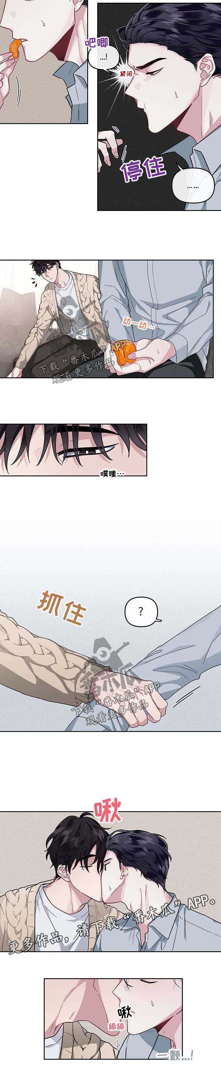 第30章：晚睡的缘由