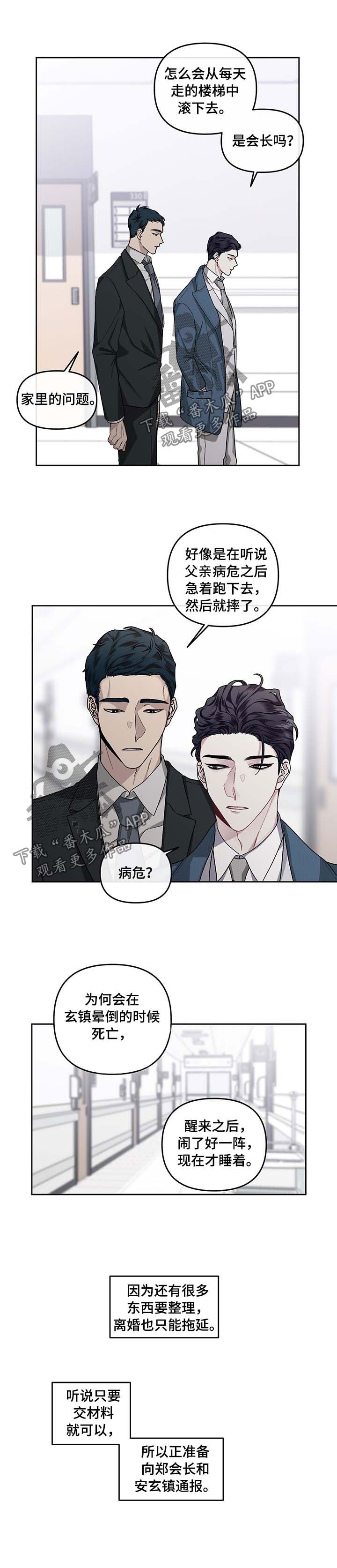 第31章：一气呵成
