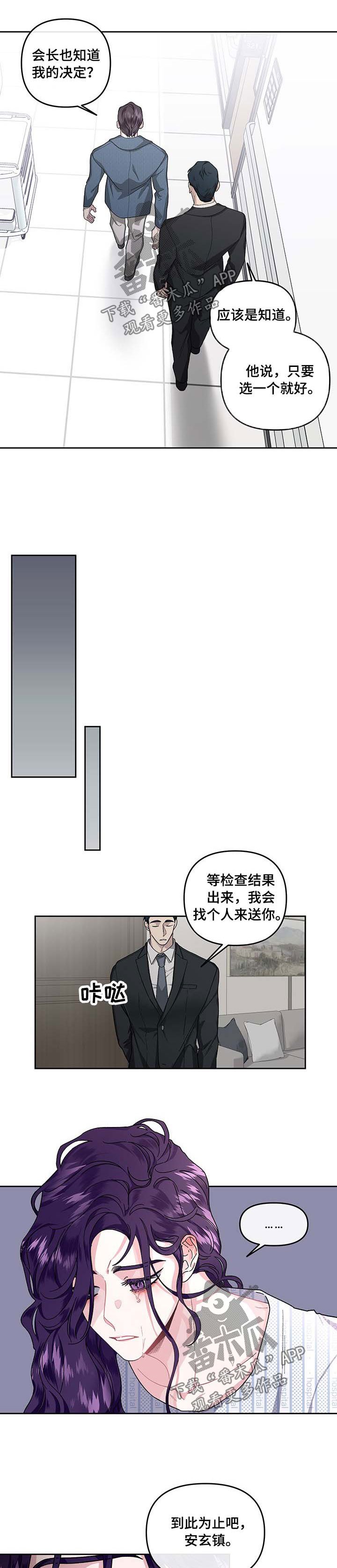 第31章：一气呵成