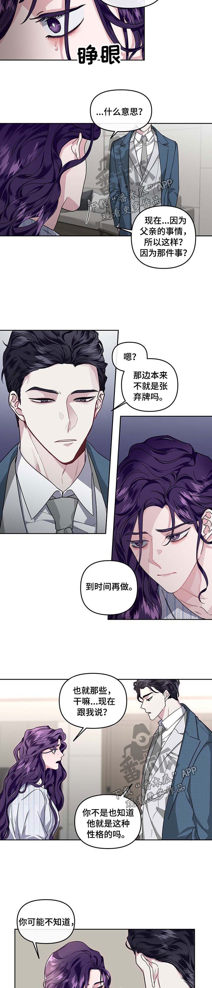 第31章：一气呵成