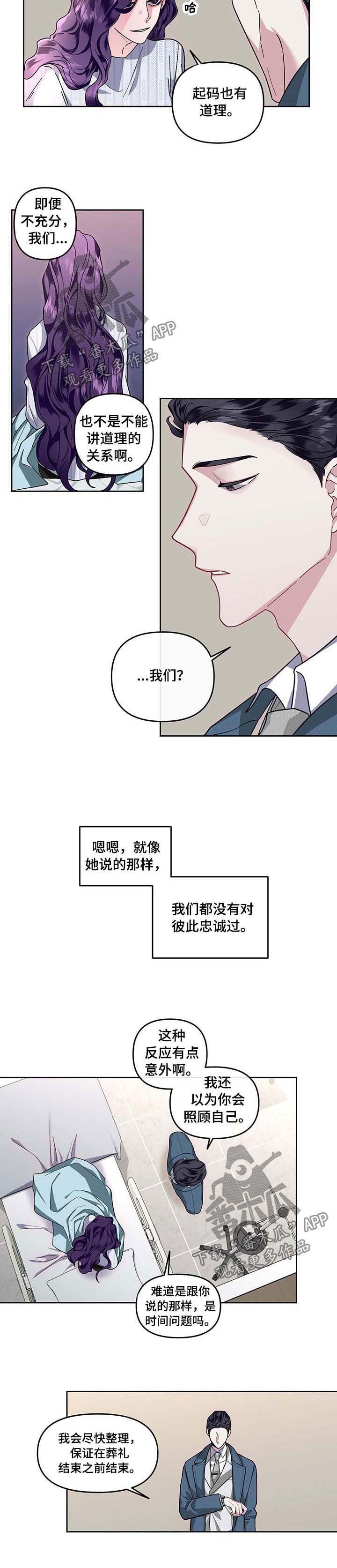 第31章：一气呵成