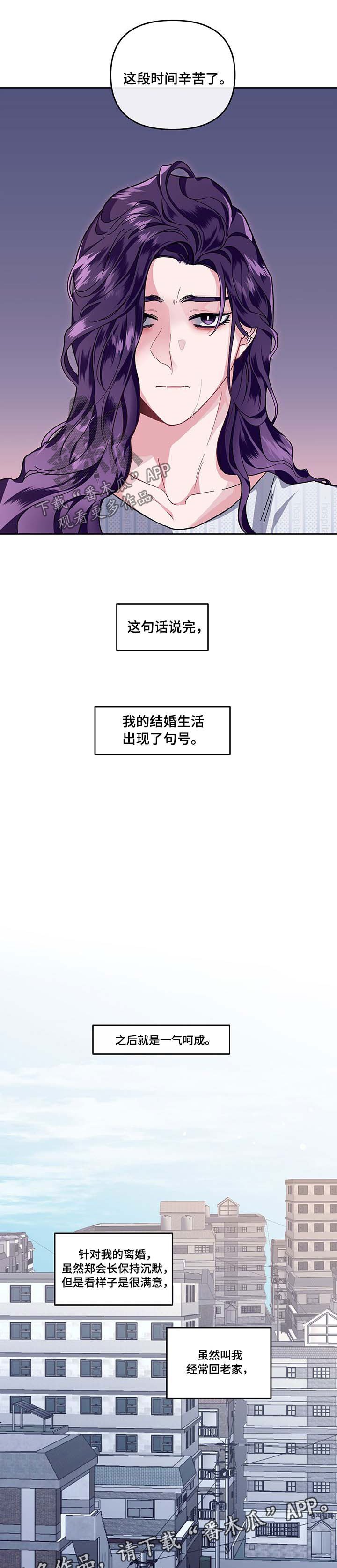 第31章：一气呵成