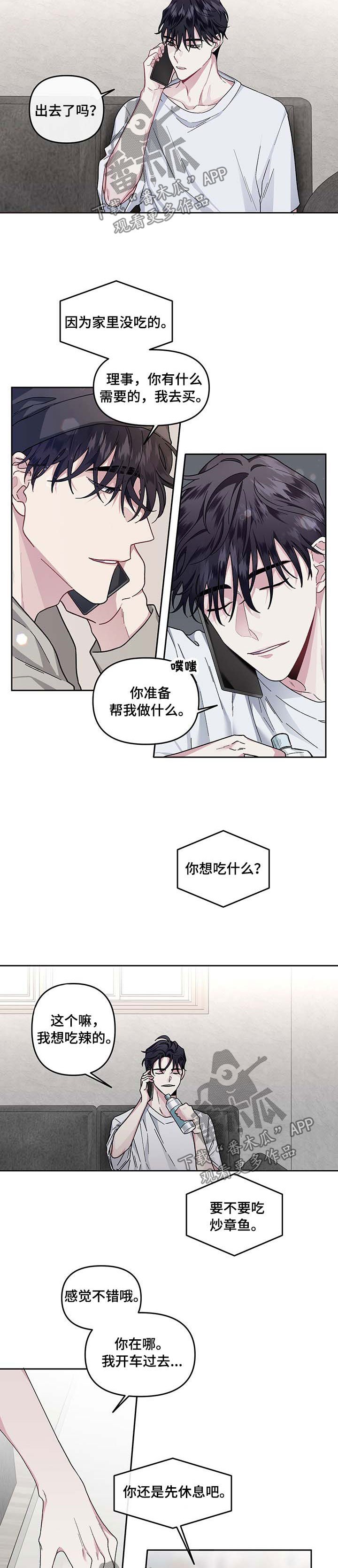 第31章：一气呵成