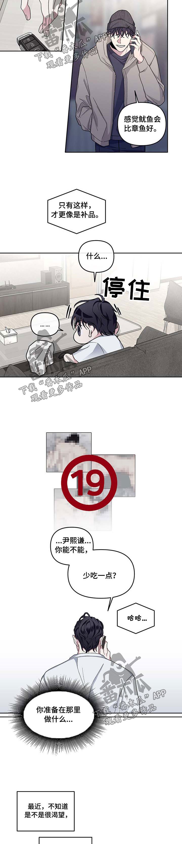 第31章：一气呵成