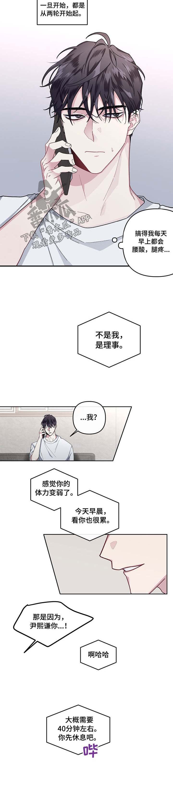 第31章：一气呵成