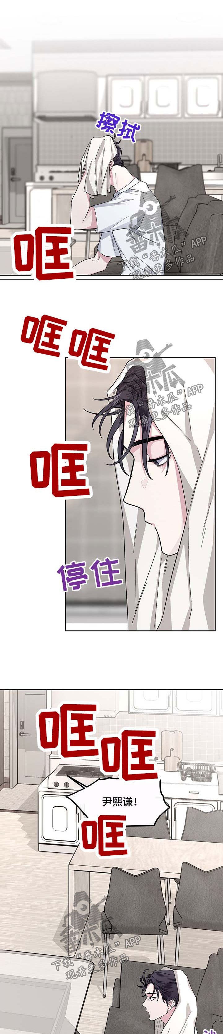第32章：催债上门