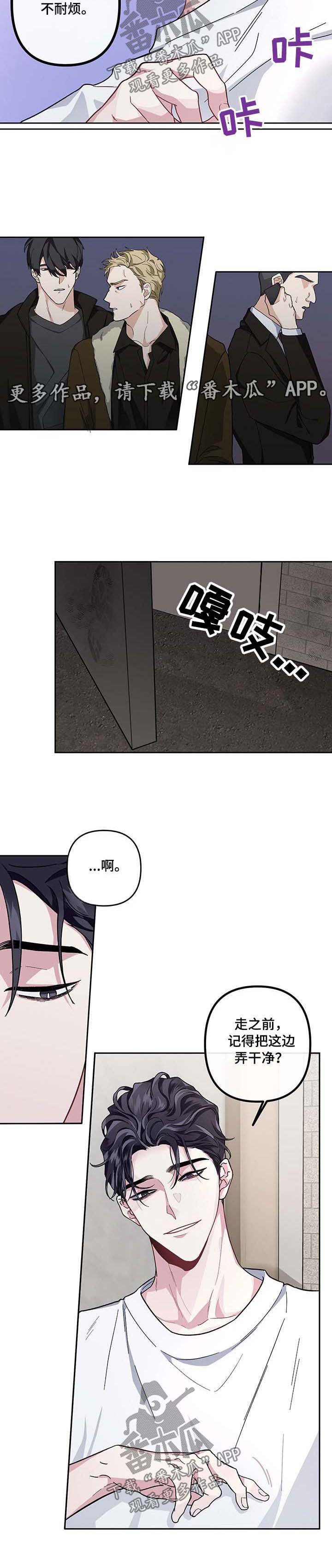 第32章：催债上门