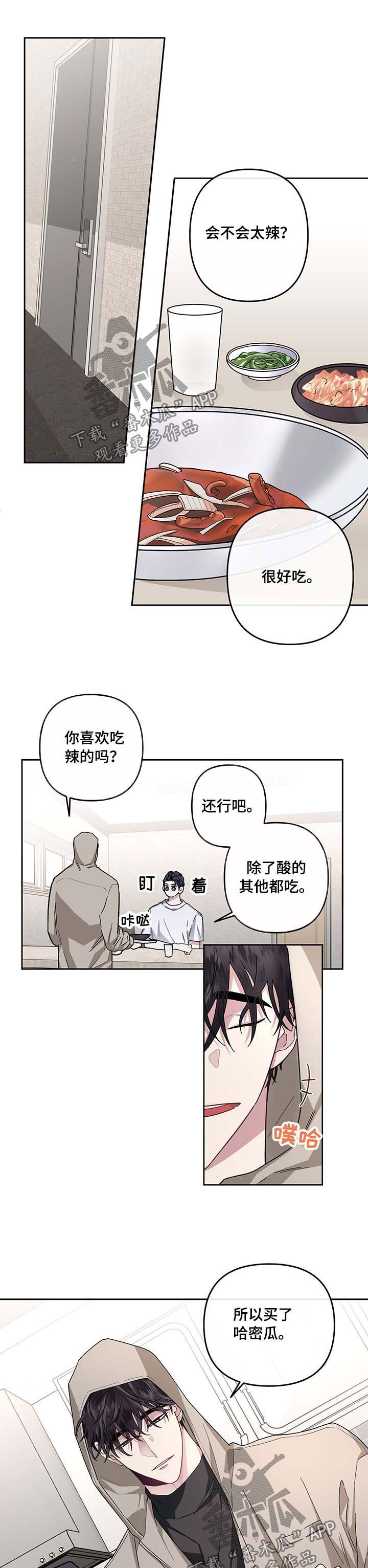 第33章：希望他在这里生活