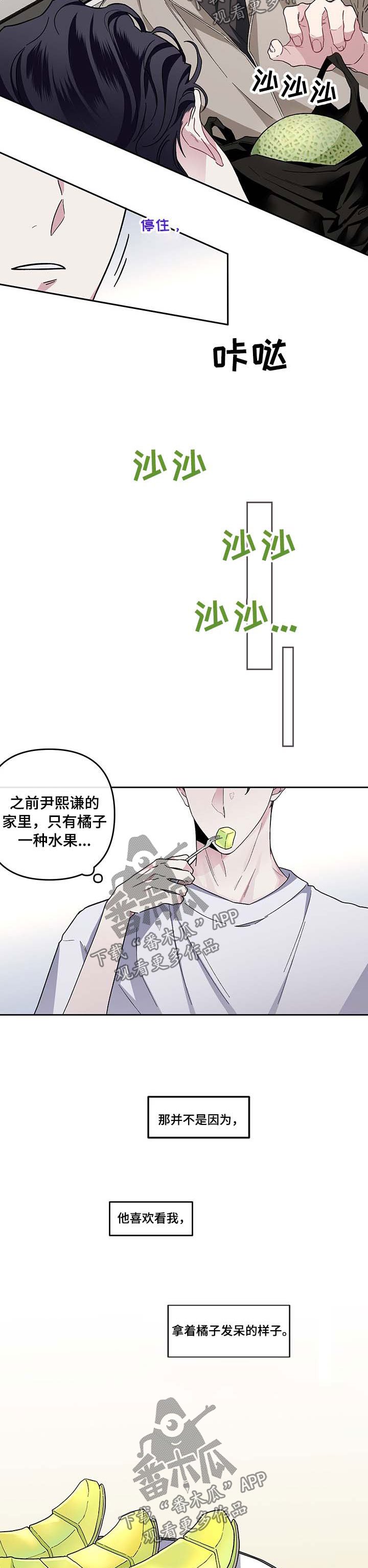 第33章：希望他在这里生活