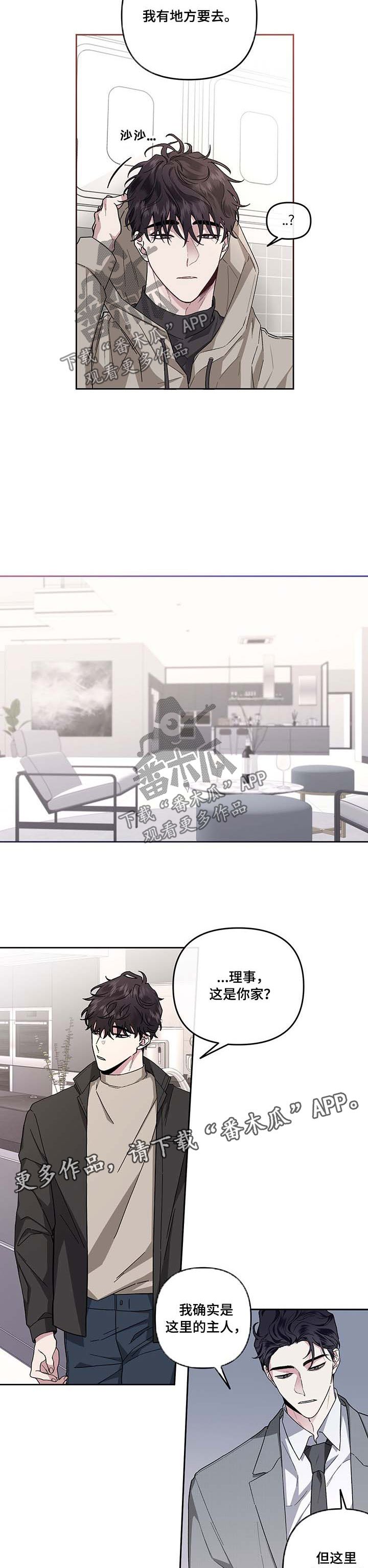 第33章：希望他在这里生活