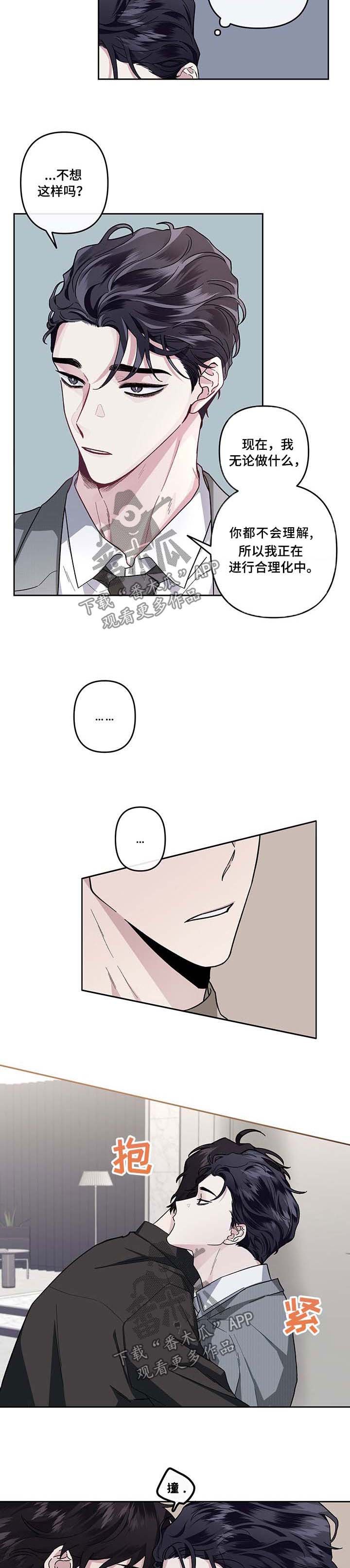 第33章：希望他在这里生活