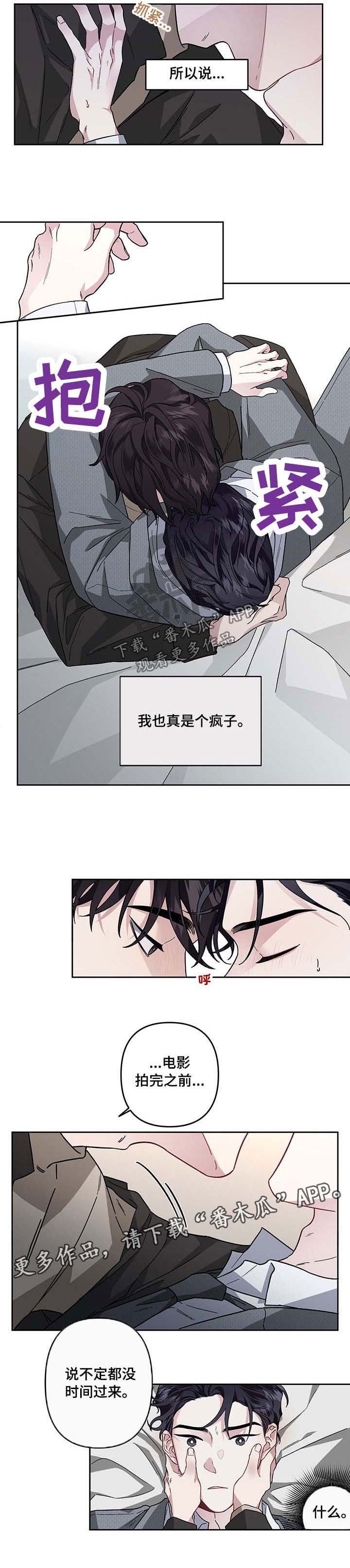 第34章：资本