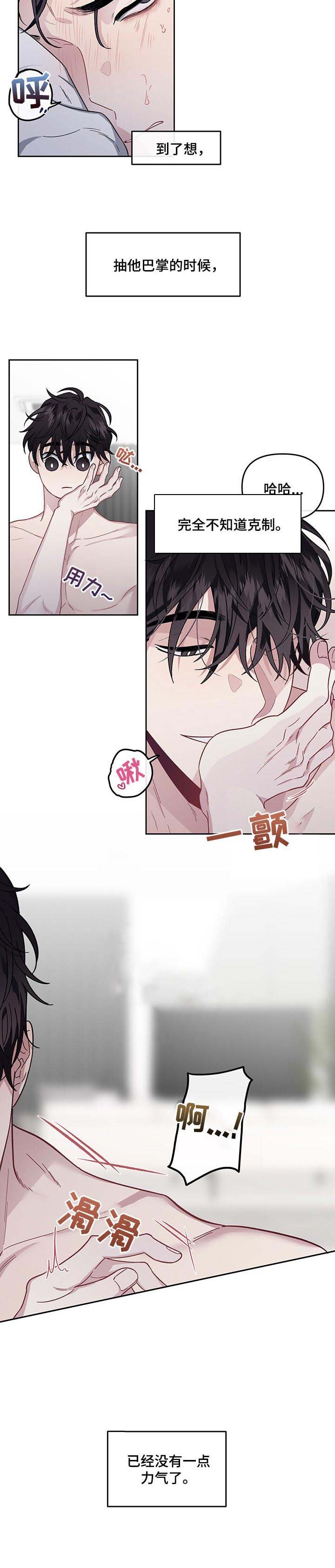 第35章：健身
