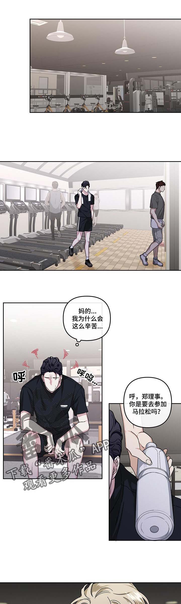 第35章：健身