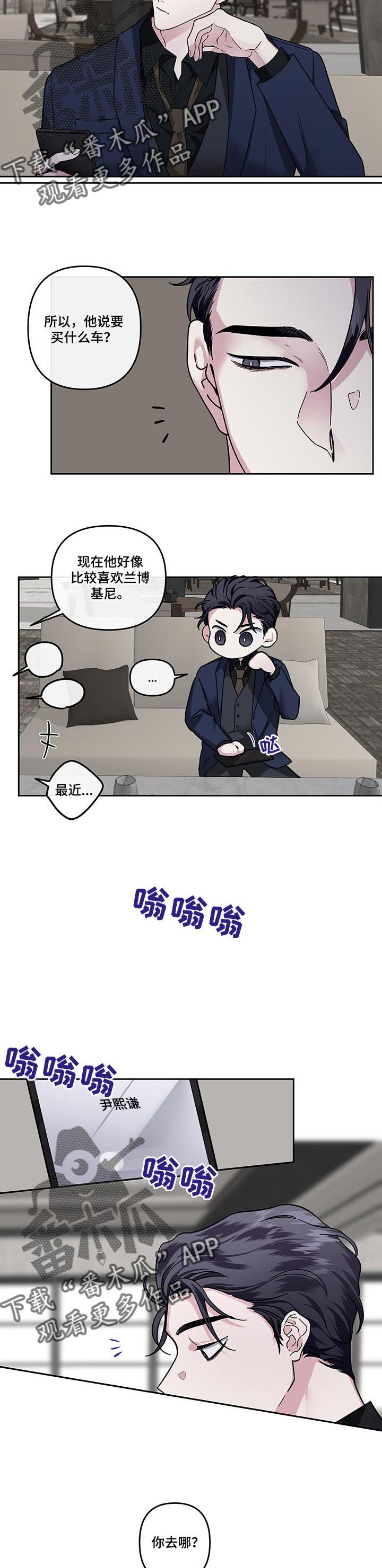 第36章：结婚或离婚