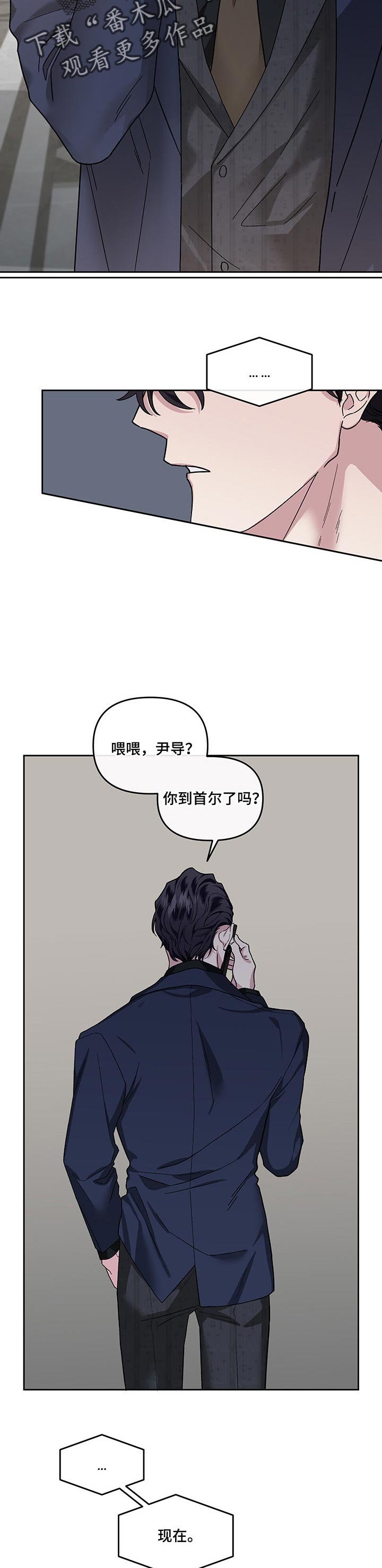 第36章：结婚或离婚
