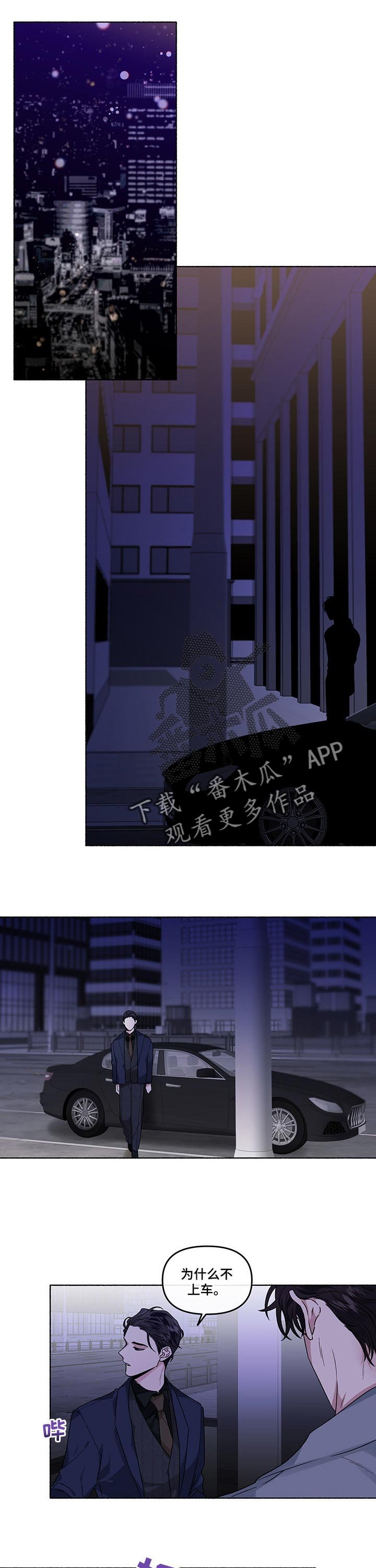 第37章：辩解