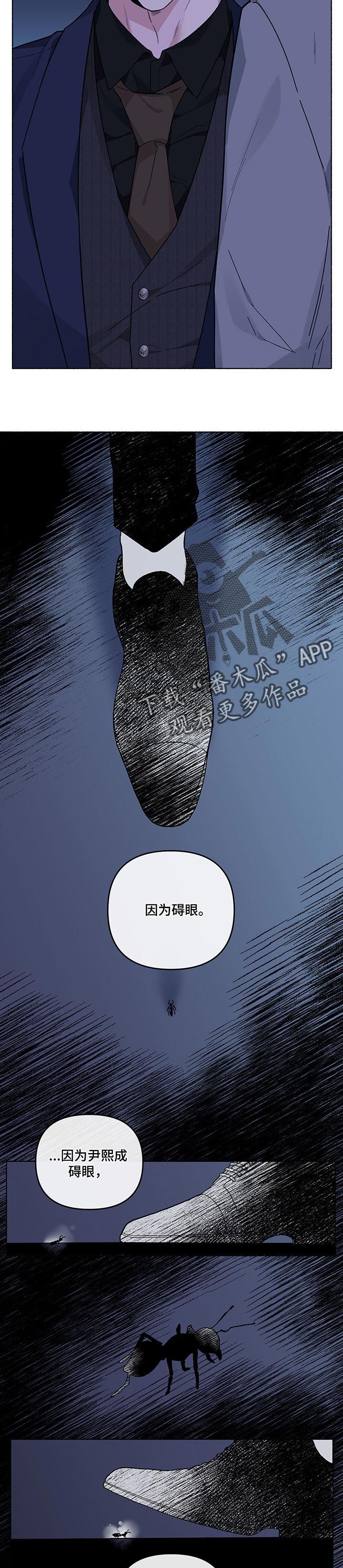 第37章：辩解