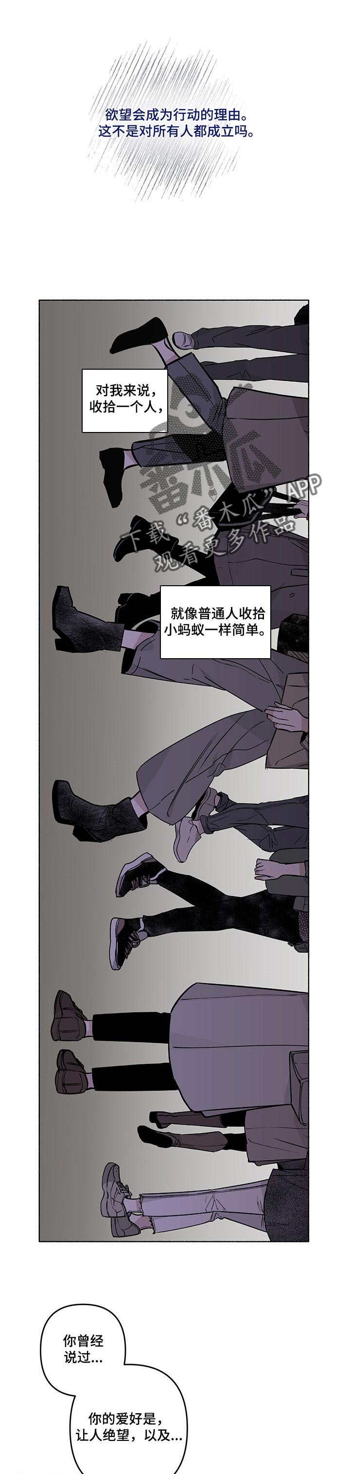 第38章：道歉