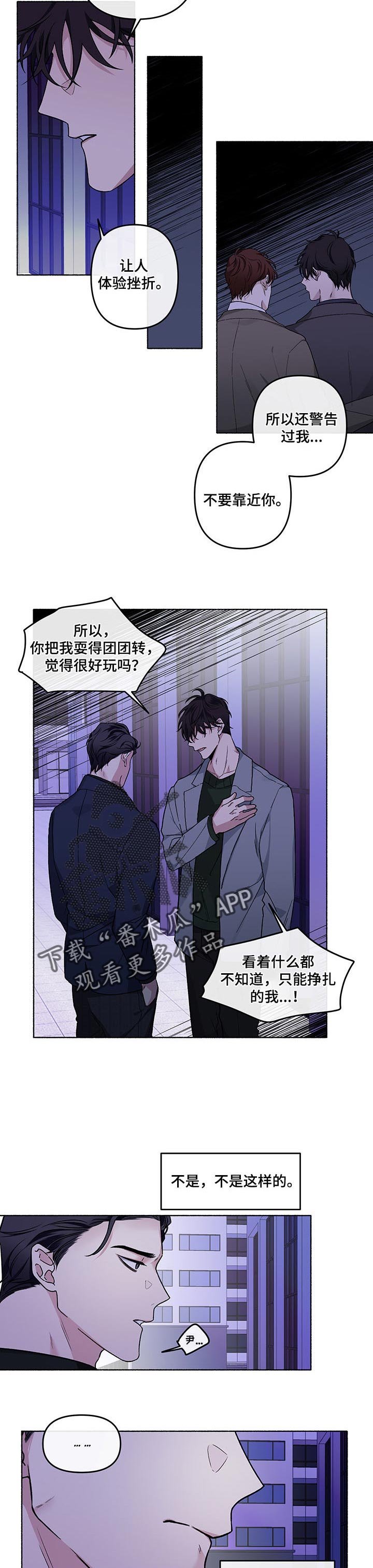第38章：道歉