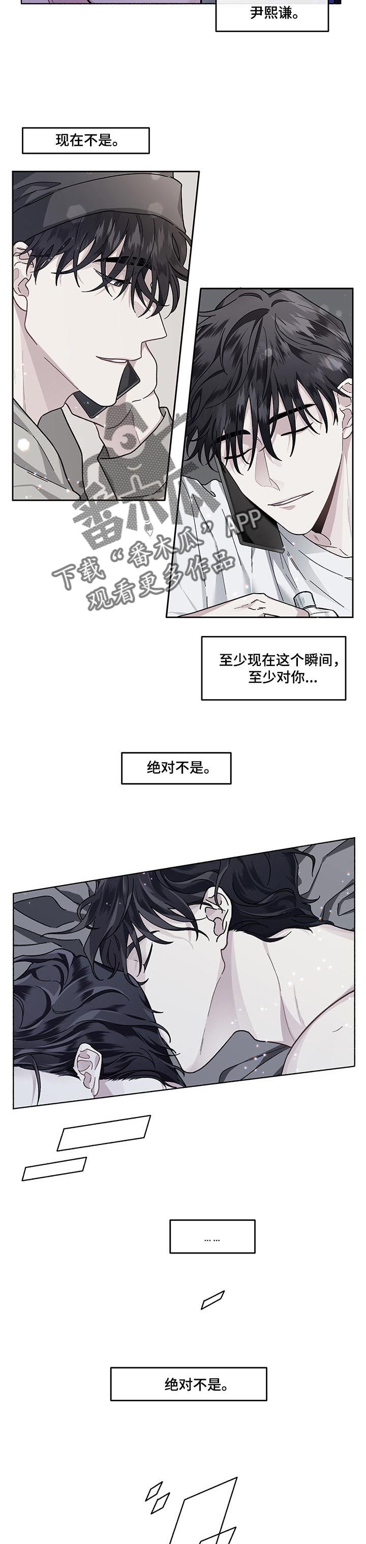 第38章：道歉