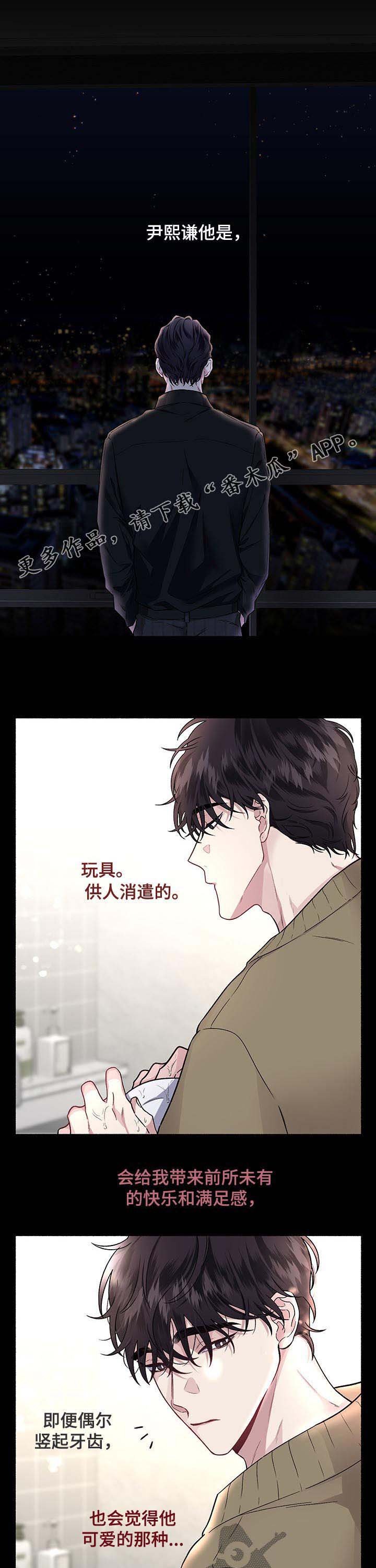 第39章：丢进精神病院