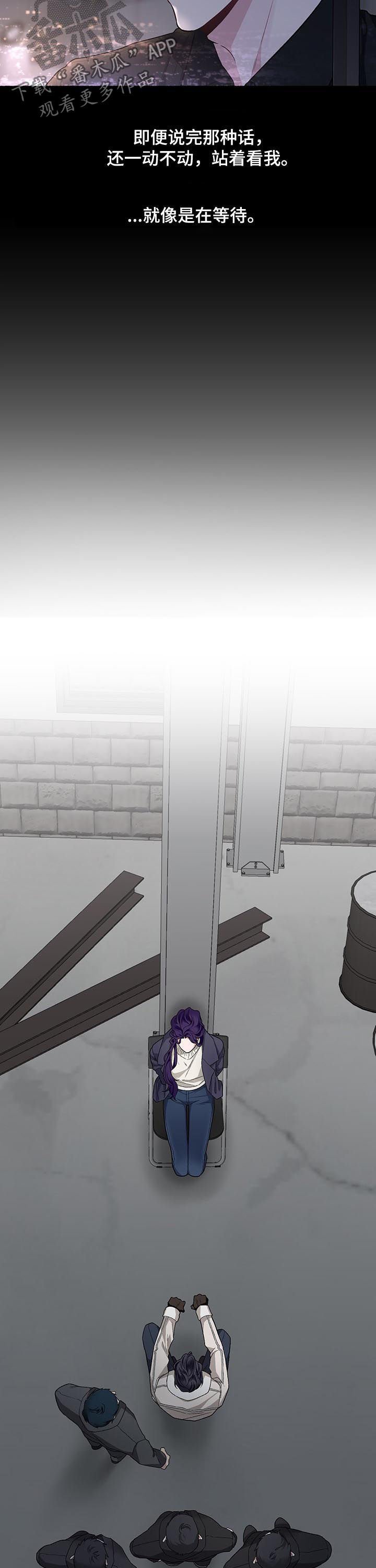 第39章：丢进精神病院