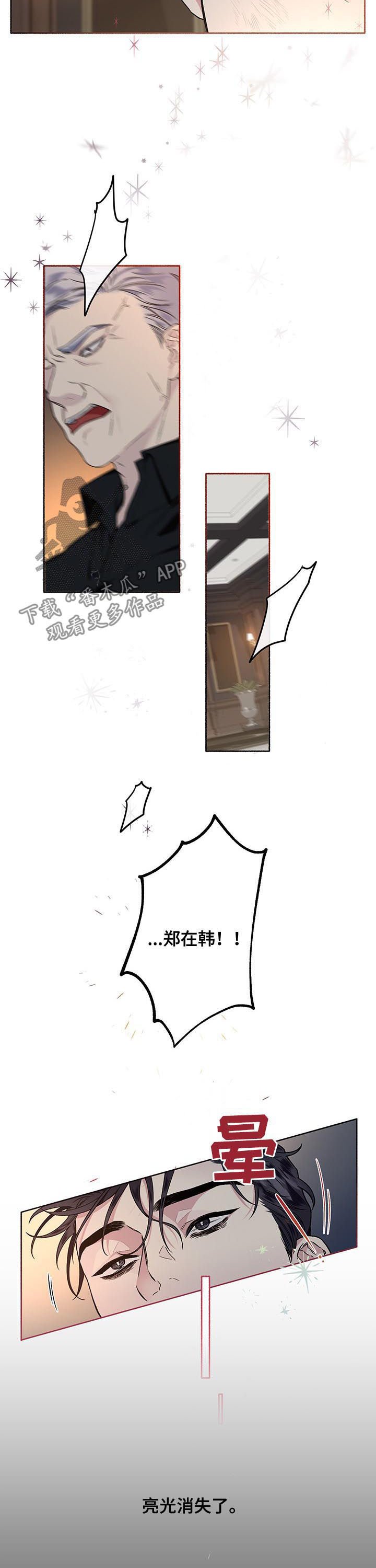 第41章：交往看看