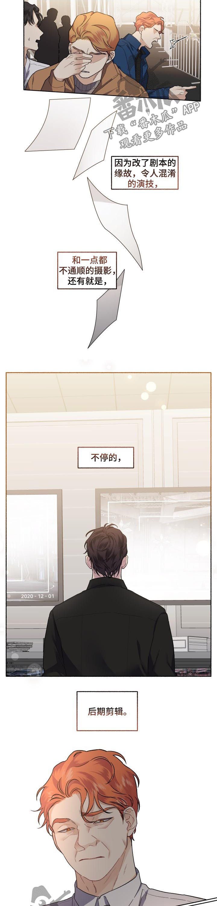 第43章：看了就知道