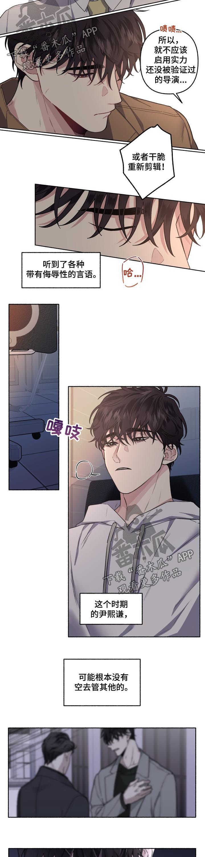 第43章：看了就知道