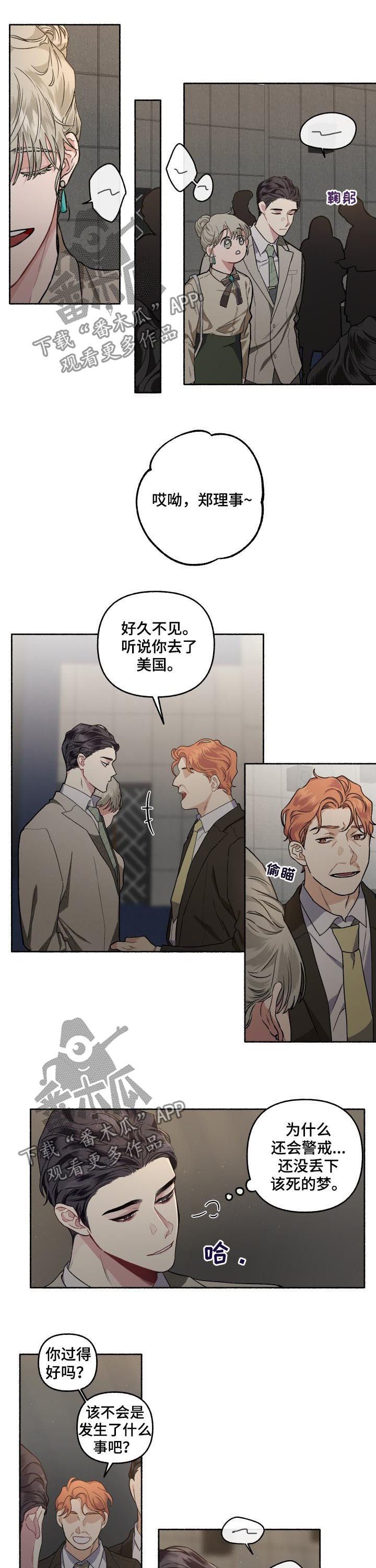 第43章：看了就知道