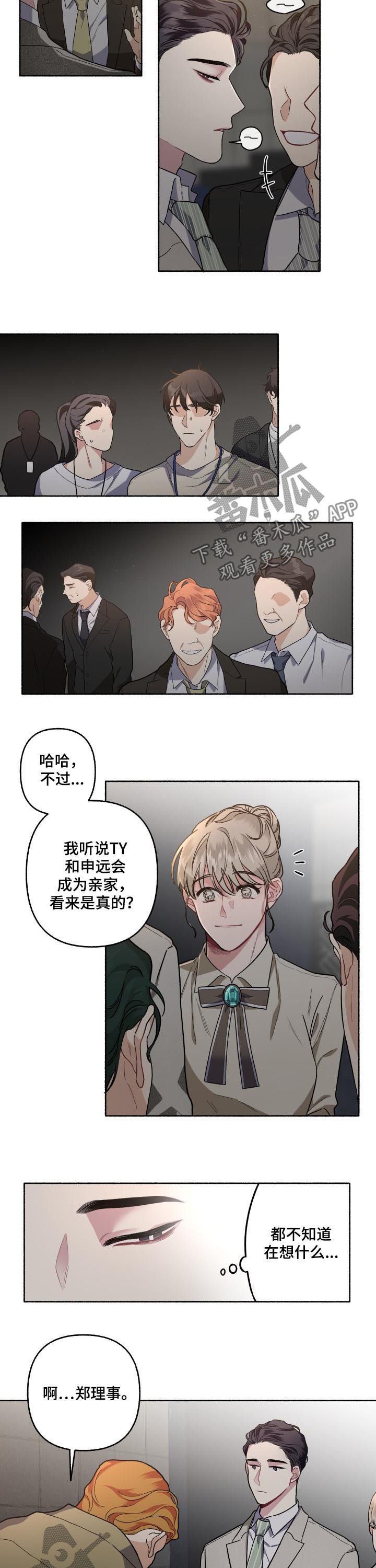 第43章：看了就知道