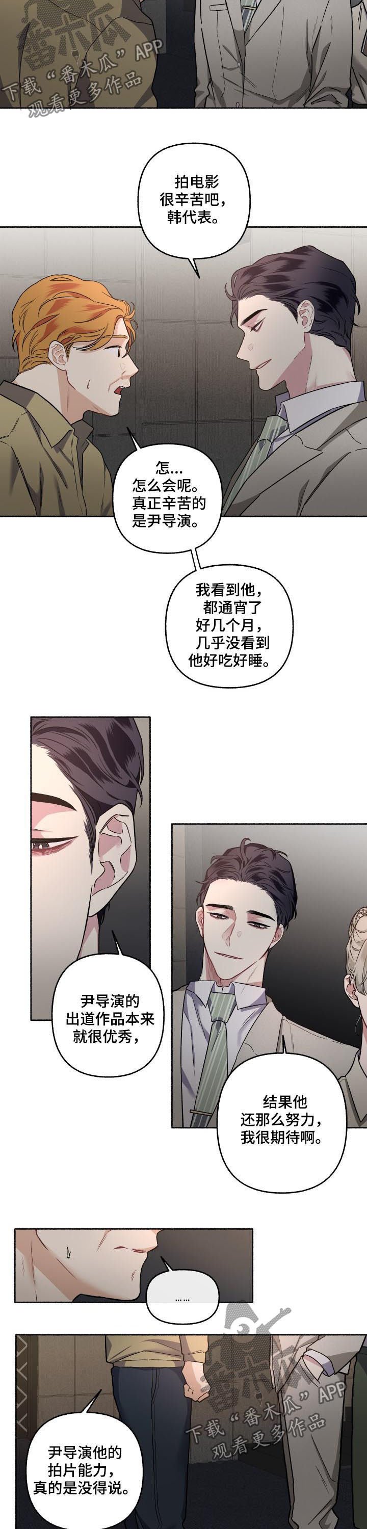 第43章：看了就知道