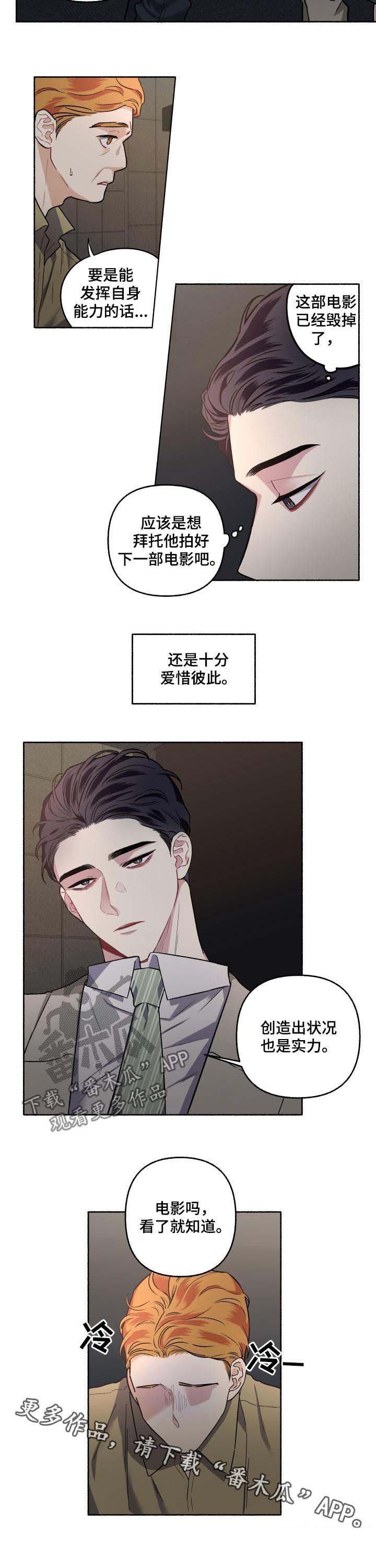 第43章：看了就知道