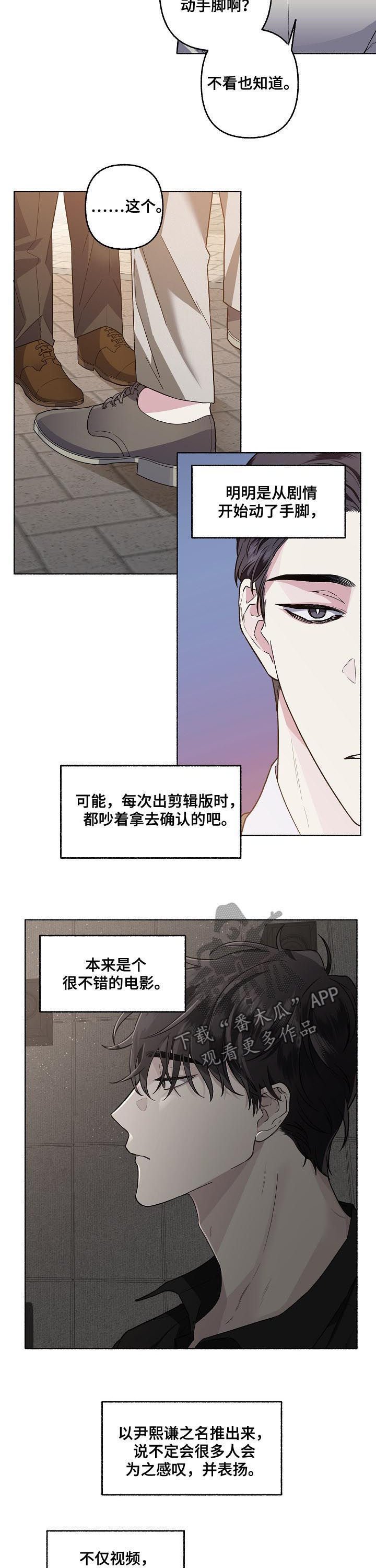 第45章：酒味