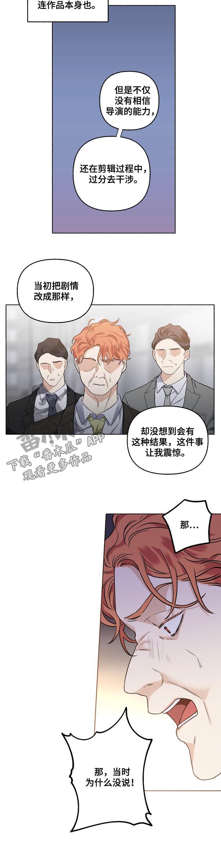 第45章：酒味