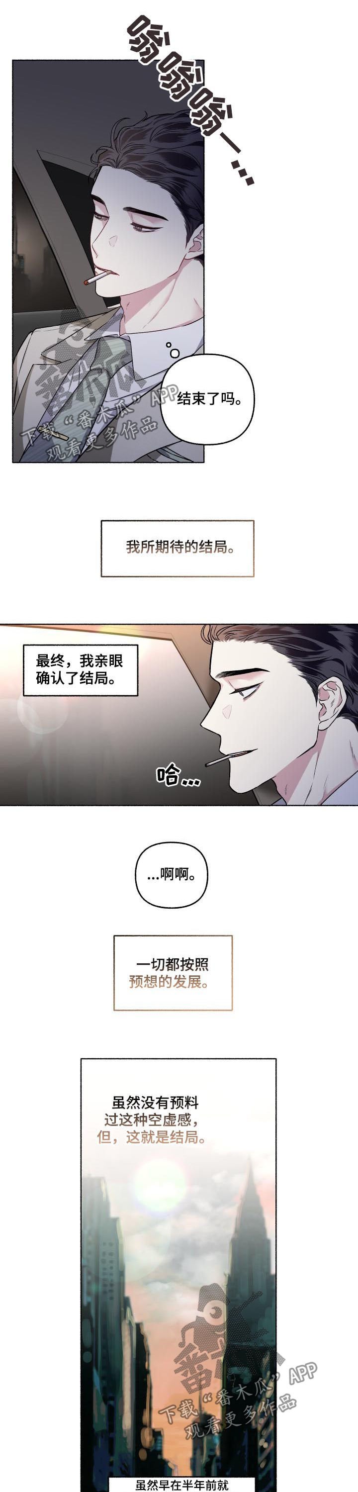 第45章：酒味