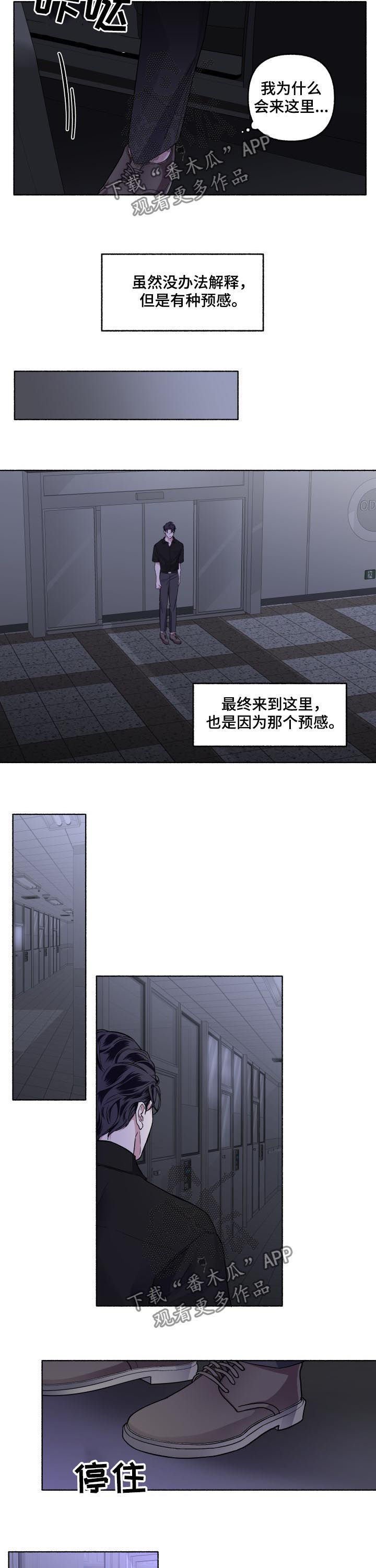 第45章：酒味
