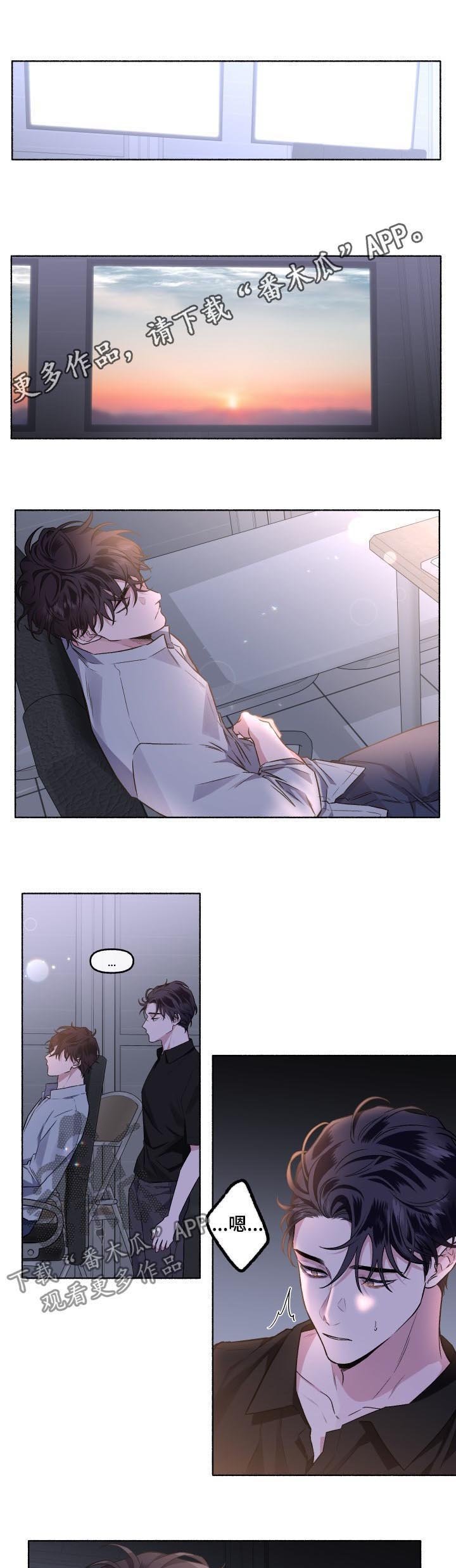 第46章：一直喜欢