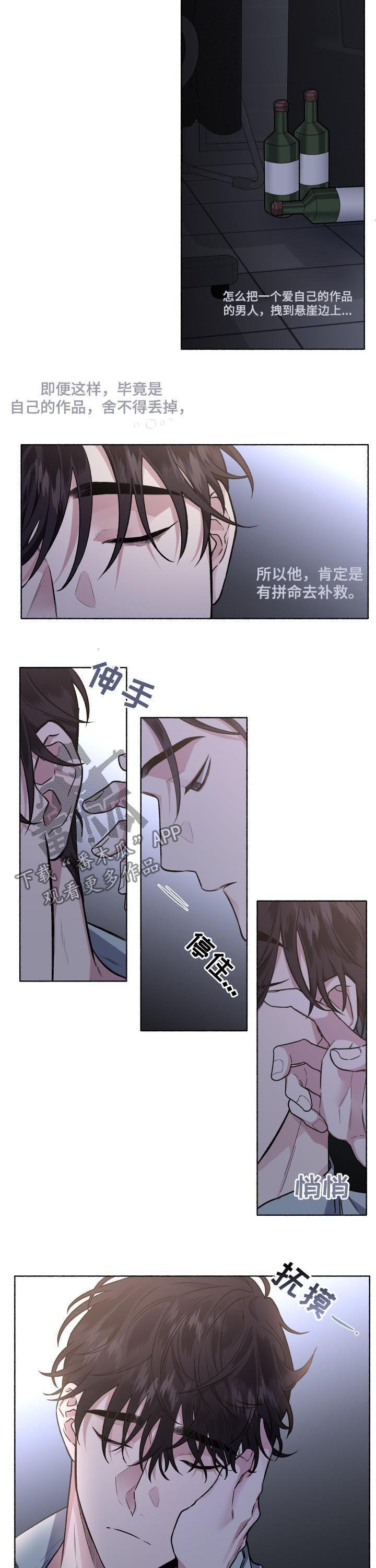 第46章：一直喜欢