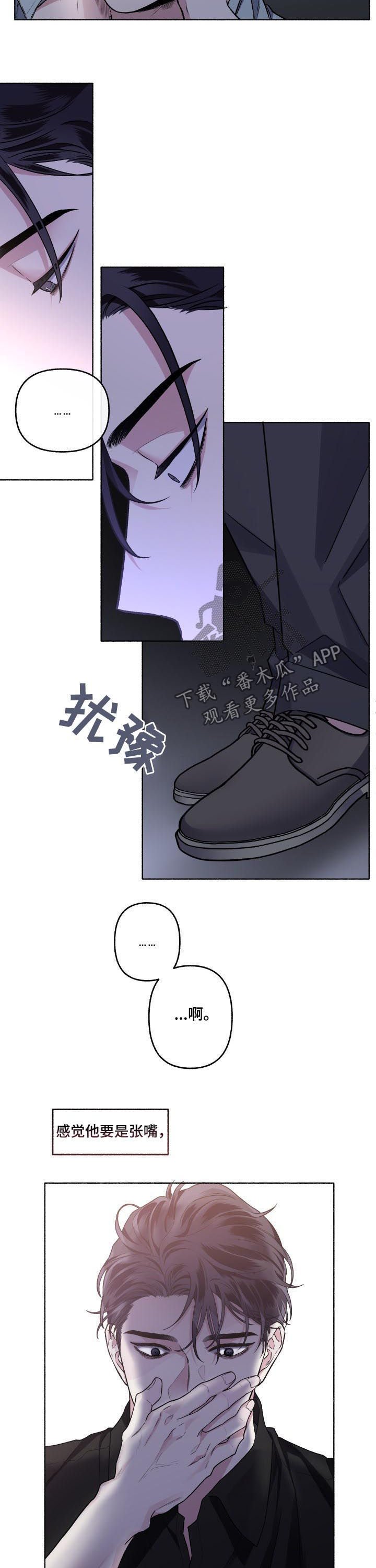 第46章：一直喜欢