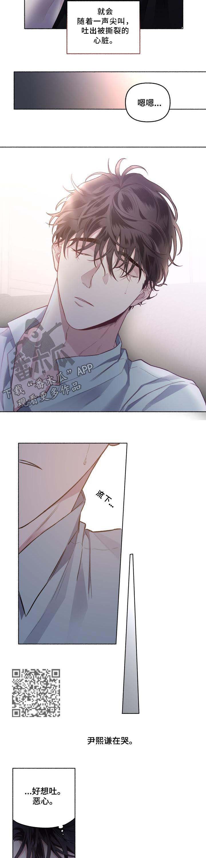 第46章：一直喜欢