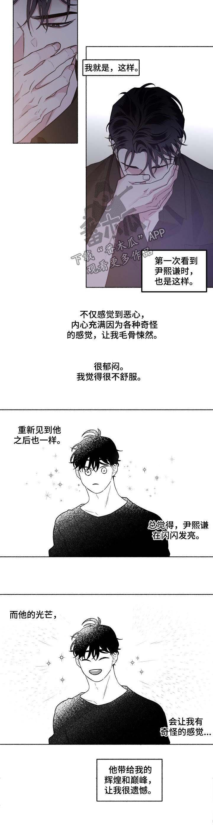 第46章：一直喜欢